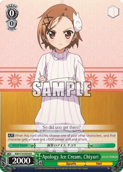 Apology Ice Cream, Chiyuri, Accel World AW/S18-E034 R