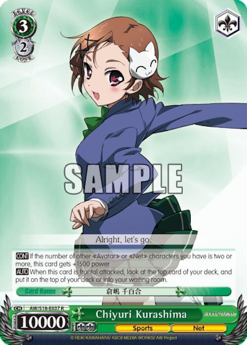 Chiyuri Kurashima, Accel World AW/S18-E037 R