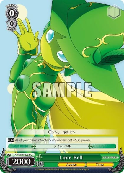Lime Bell, Accel World AW/S18-E038 U