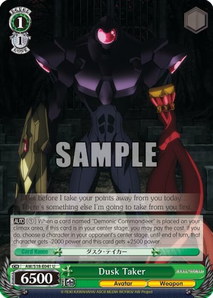 Dusk Taker, Accel World AW/S18-E041 U