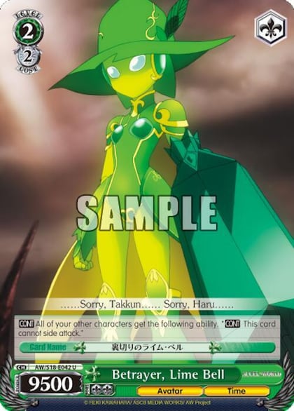 Betrayer, Lime Bell, Accel World AW/S18-E042 U