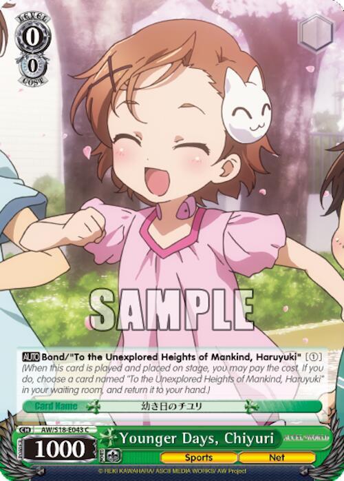 Younger Days, Chiyuri, Accel World AW/S18-E043 C