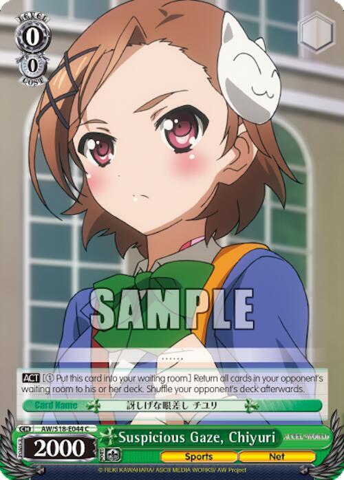 Suspicious Gaze, Chiyuri, Accel World AW/S18-E044 C
