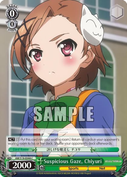 Suspicious Gaze, Chiyuri, Accel World AW/S18-E044 C