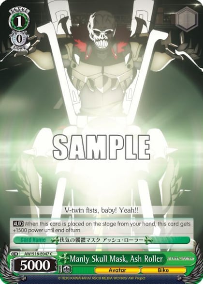 Manly Skull Mask, Ash Roller, Accel World AW/S18-E047 C