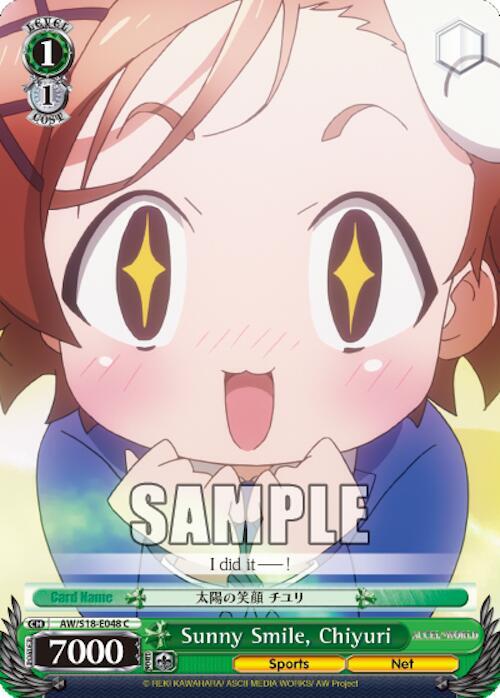 Sunny Smile, Chiyuri, Accel World AW/S18-E048 C
