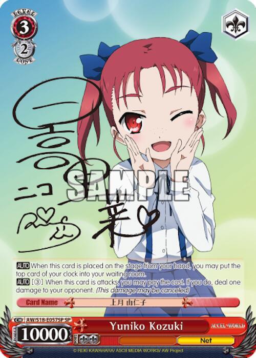 Yuniko Kozuki (SP), Accel World AW/S18-E057SP SP