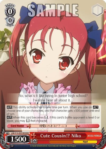 Cute Cousin!? Niko (RRR), Accel World AW/S18-E059R RRR