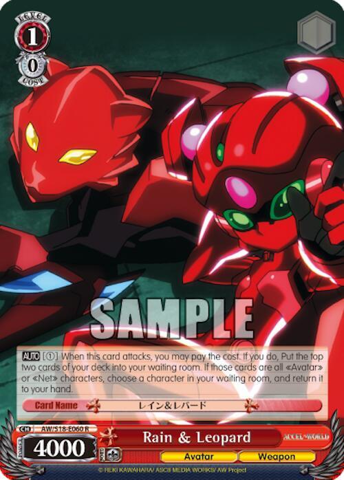 Rain & Leopard, Accel World AW/S18-E060 R