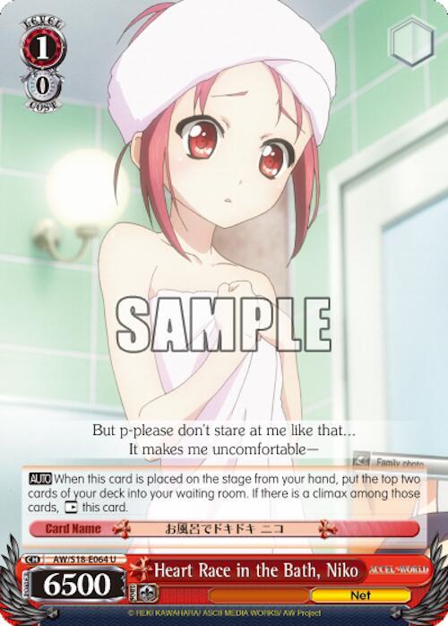 Heart Race in the Bath, Niko, Accel World AW/S18-E064 U