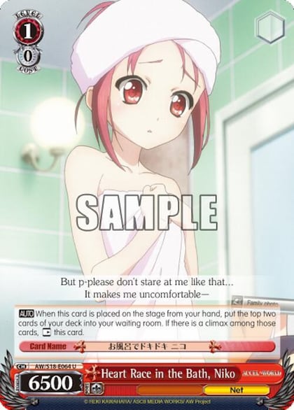Heart Race in the Bath, Niko, Accel World AW/S18-E064 U