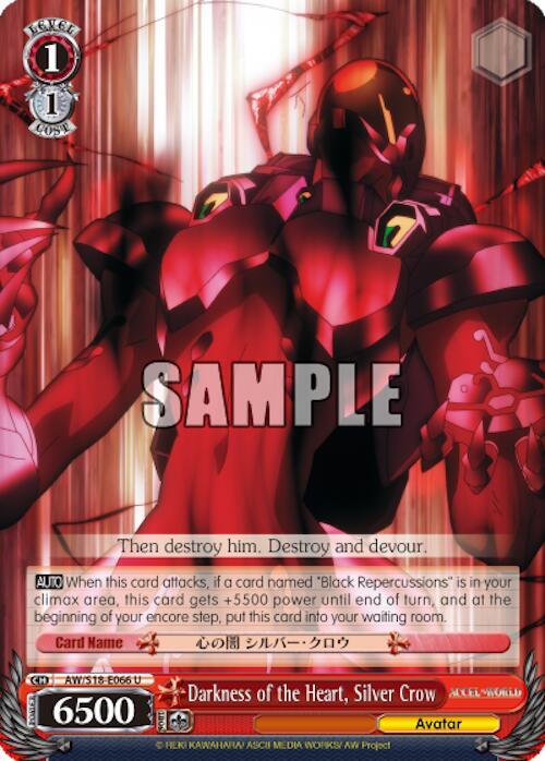 Darkness of the Heart, Silver Crow, Accel World AW/S18-E066 U