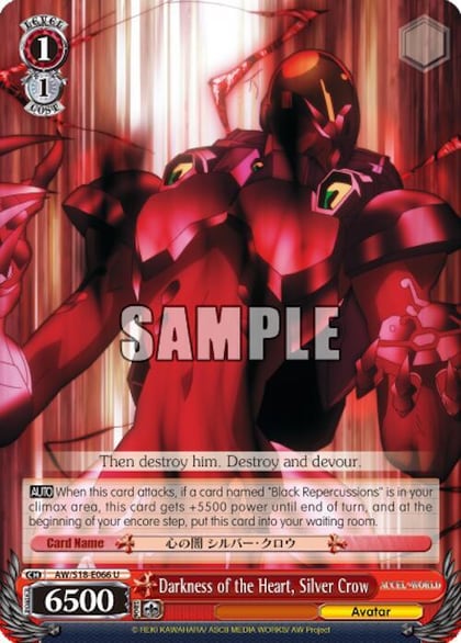 Darkness of the Heart, Silver Crow, Accel World AW/S18-E066 U