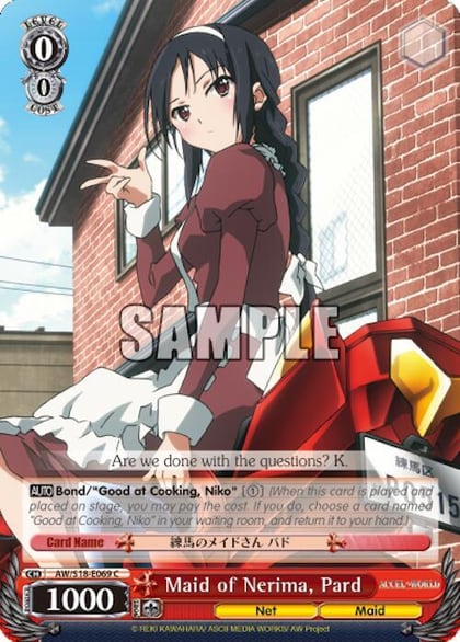 Maid of Nerima, Pard, Accel World AW/S18-E069 C