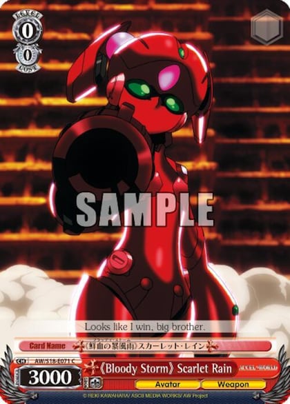 "Bloody Storm" Scarlet Rain, Accel World AW/S18-E071 C