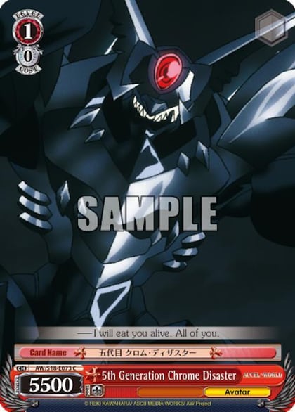 5th Generation Chrome Disaster, Accel World AW/S18-E073 C
