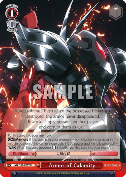 Armor of Calamity, Accel World AW/S18-E077 U