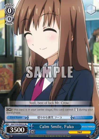 Calm Smile, Fuko (SR), Accel World AW/S18-E083S SR
