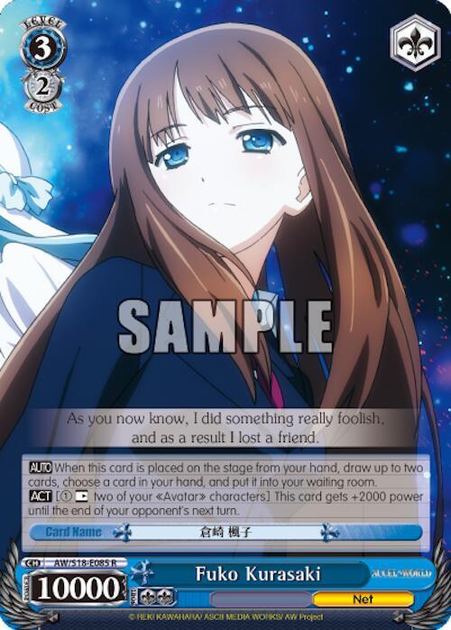Fuko Kurasaki, Accel World AW/S18-E085 R