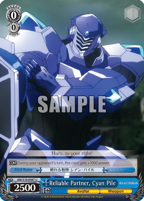 Reliable Partner, Cyan Pile, Accel World AW/S18-E087 U