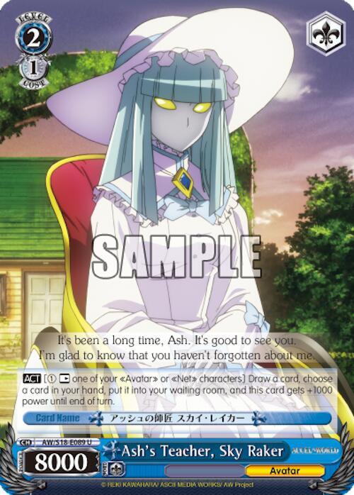 Ash's Teacher, Sky Raker, Accel World AW/S18-E089 U