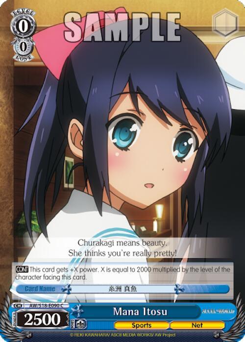 Mana Itosu, Accel World AW/S18-E090 C
