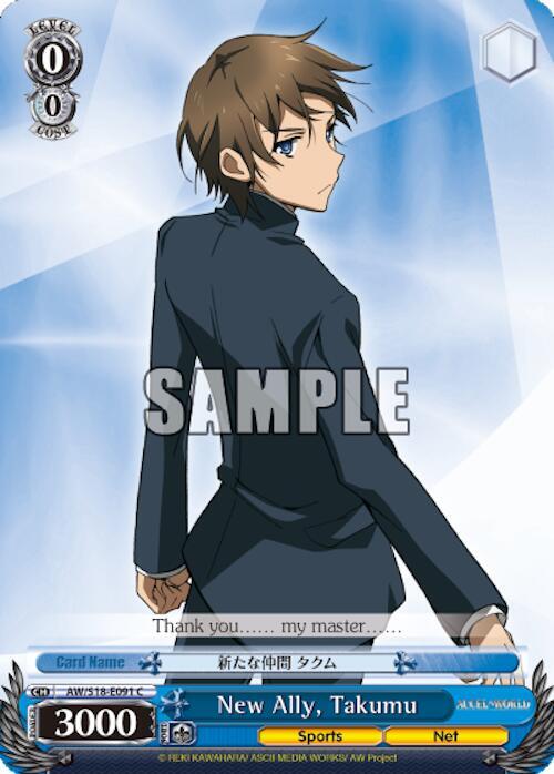 New Ally, Takumu, Accel World AW/S18-E091 C