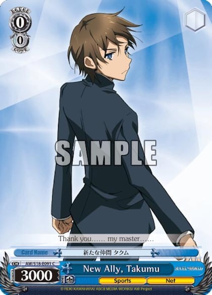 New Ally, Takumu, Accel World AW/S18-E091 C