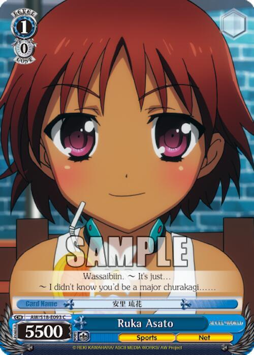 Ruka Asato, Accel World AW/S18-E093 C