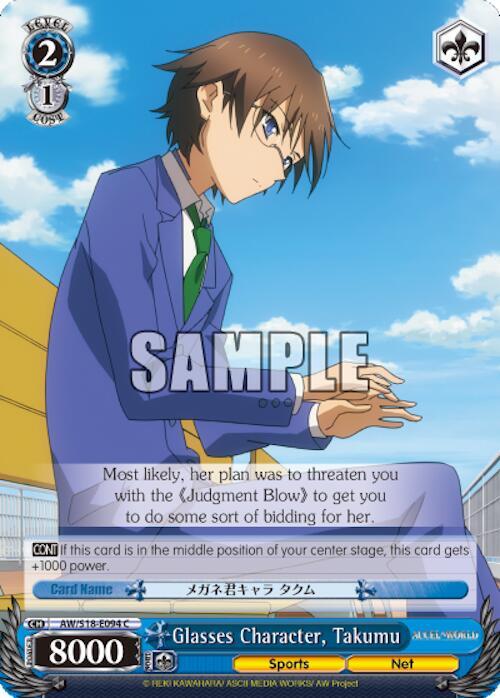 Glasses Character, Takumu, Accel World AW/S18-E094 C