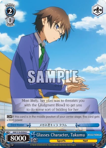 Glasses Character, Takumu, Accel World AW/S18-E094 C