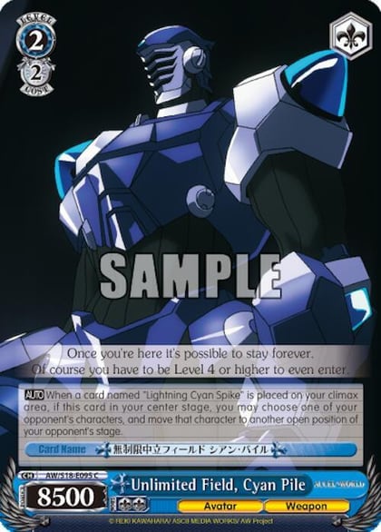 Unlimited Field, Cyan Pile, Accel World AW/S18-E095 C