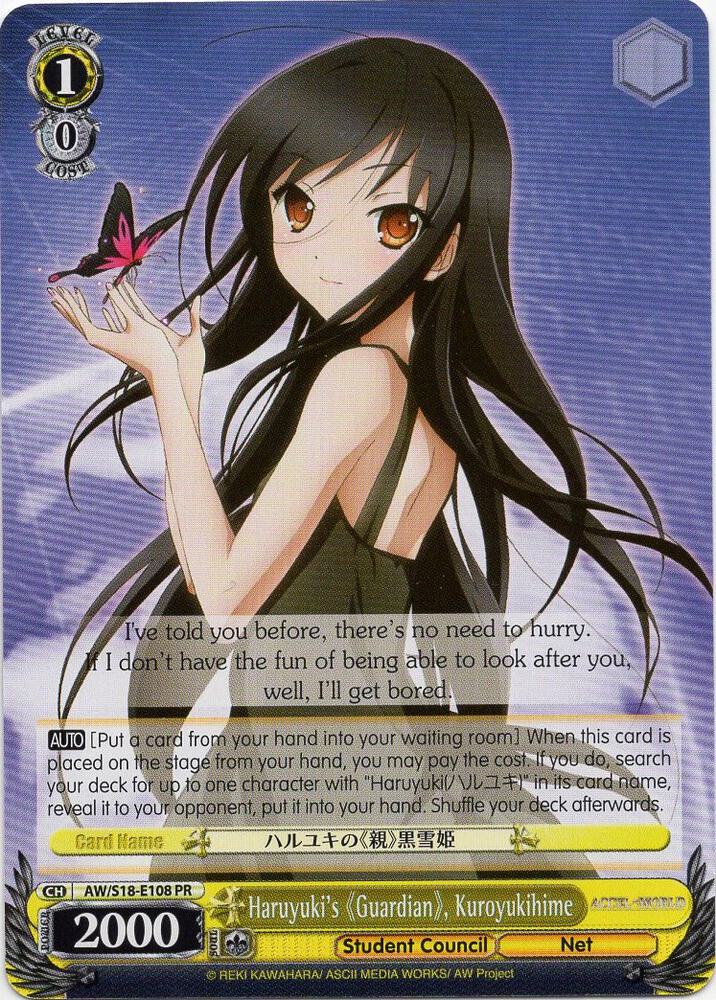 Haruyuki's "Guardian", Kuroyukihime, Accel World AW/S18-E108 PR