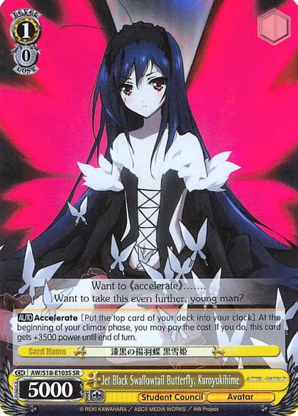 Jet Black Swallowtail Butterfly, Kuroyukihime (SR), Accel World AW/S18-E103S SR