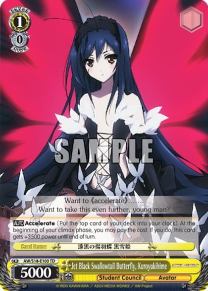Jet Black Swallowtail Butterfly, Kuroyukihime, Accel World AW/S18-E103 TD
