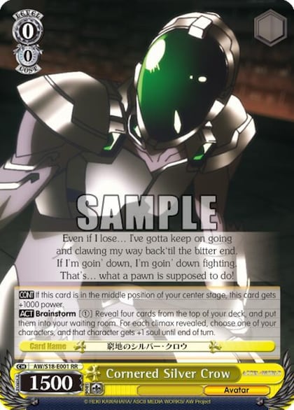 Cornered Silver Crow, Accel World AW/S18-E001 RR