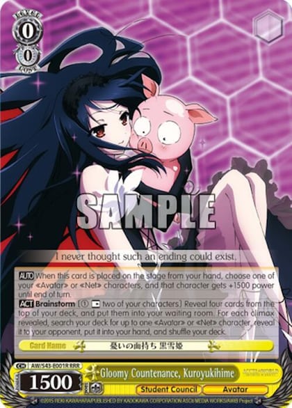 Gloomy Countenance, Kuroyukihime (RRR), Accel World -Infinite Burst- AW/S43-E001R RRR