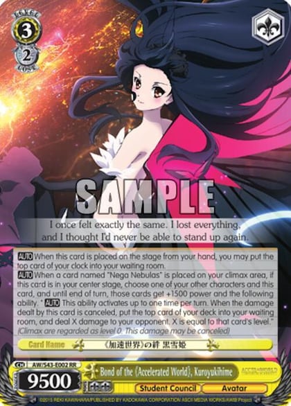 Bond of the "Accelerated World", Kuroyukihime, Accel World -Infinite Burst- AW/S43-E002 RR