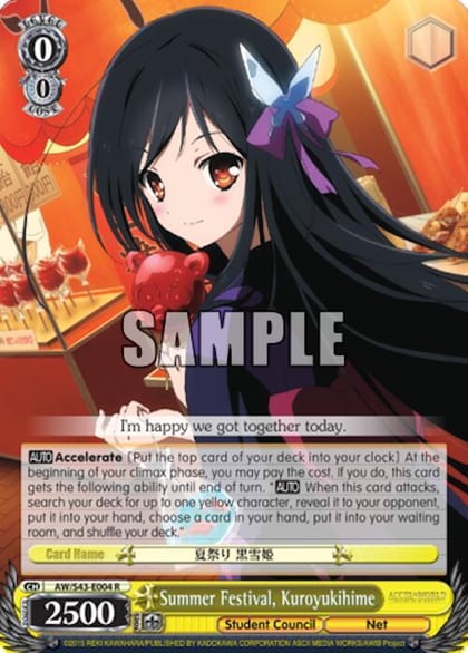 Summer Festival, Kuroyukihime, Accel World -Infinite Burst- AW/S43-E004 R