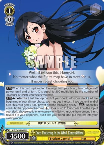 Dress Fluttering in the Wind, Kuroyukihime, Accel World -Infinite Burst- AW/S43-E006 R