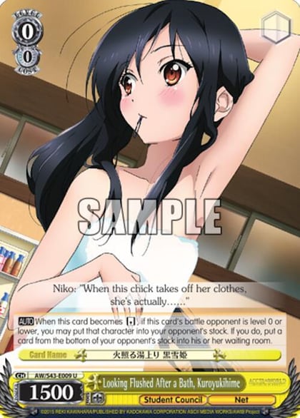 Looking Flushed After a Bath, Kuroyukihime, Accel World -Infinite Burst- AW/S43-E009 U