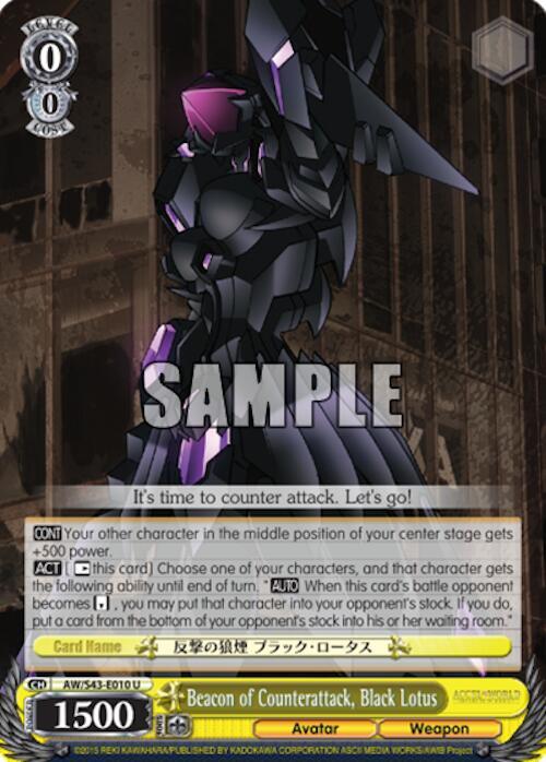 Beacon of Counterattack, Black Lotus, Accel World -Infinite Burst- AW/S43-E010 U