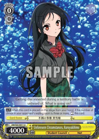 Unforeseen Circumstances, Kuroyukihime, Accel World -Infinite Burst- AW/S43-E011 U