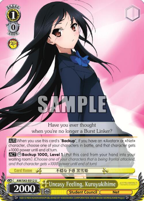 Uneasy Feeling, Kuroyukihime, Accel World -Infinite Burst- AW/S43-E012 U