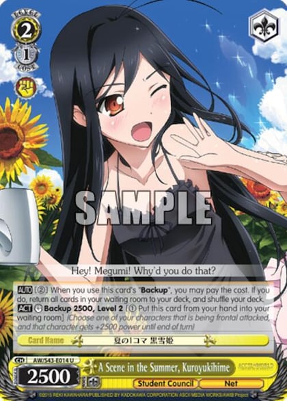 A Scene in the Summer, Kuroyukihime, Accel World -Infinite Burst- AW/S43-E014 U