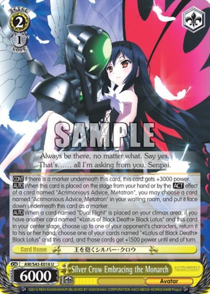 Silver Crow Embracing the Monarch, Accel World -Infinite Burst- AW/S43-E016 U