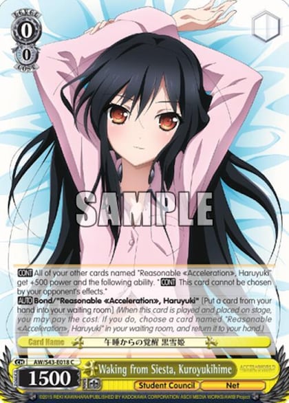 Waking from Siesta, Kuroyukihime, Accel World -Infinite Burst- AW/S43-E018 C