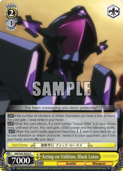 Acting on Volition, Black Lotus, Accel World -Infinite Burst- AW/S43-E023 C