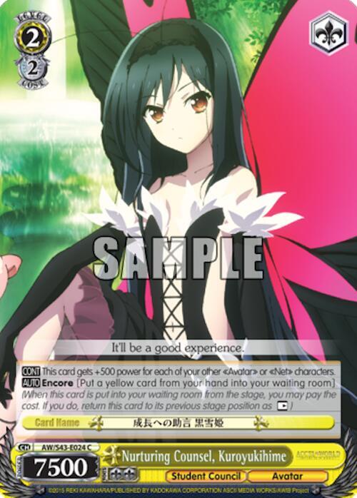 Nurturing Counsel, Kuroyukihime, Accel World -Infinite Burst- AW/S43-E024 C