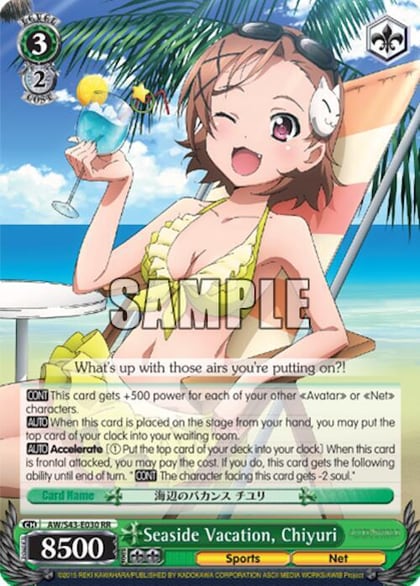 Seaside Vacation, Chiyuri, Accel World -Infinite Burst- AW/S43-E030 RR